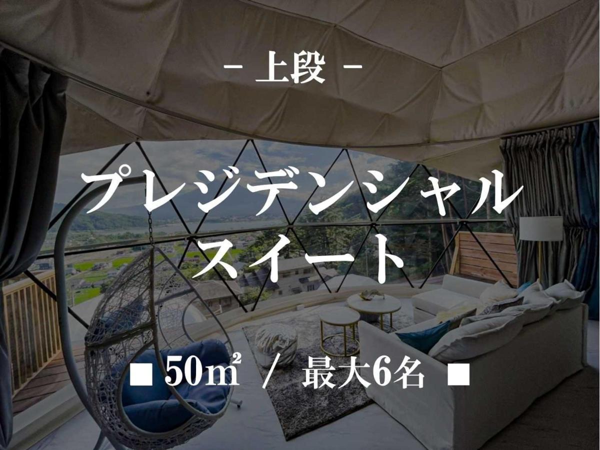 Mt,Fuji Glamping Terrace Minenohana - Vacation Stay 35711V Fujikawaguchiko Luaran gambar